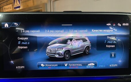 Mercedes-Benz GLS, 2025 год, 17 380 000 рублей, 7 фотография