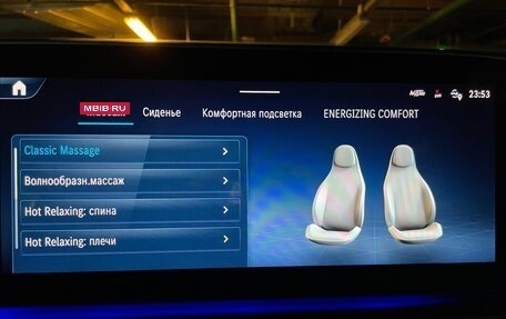 Mercedes-Benz GLS, 2025 год, 17 380 000 рублей, 4 фотография