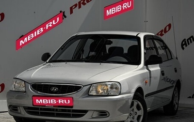 Hyundai Accent II, 2008 год, 445 000 рублей, 1 фотография
