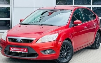 Ford Focus II рестайлинг, 2009 год, 480 000 рублей, 1 фотография