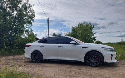 KIA Optima IV, 2016 год, 2 380 000 рублей, 1 фотография