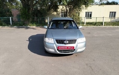 Nissan Almera Classic, 2006 год, 600 000 рублей, 1 фотография