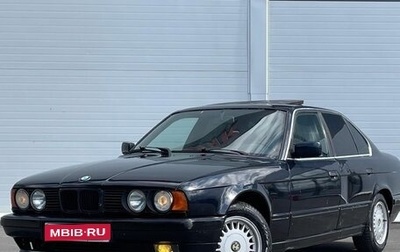 BMW 5 серия, 1993 год, 399 000 рублей, 1 фотография