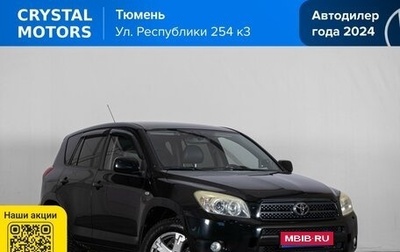 Toyota RAV4, 2007 год, 1 149 000 рублей, 1 фотография