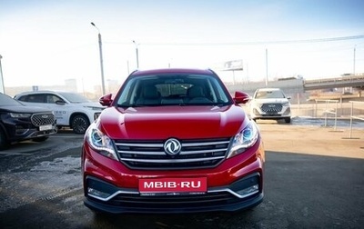 DongFeng 580 I, 2024 год, 2 499 000 рублей, 1 фотография