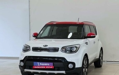 KIA Soul II рестайлинг, 2017 год, 1 650 000 рублей, 1 фотография