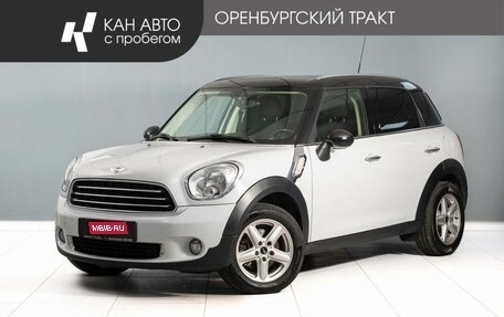 MINI Countryman I (R60), 2013 год, 1 300 000 рублей, 1 фотография