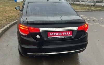 Citroen C4 II рестайлинг, 2014 год, 550 000 рублей, 1 фотография