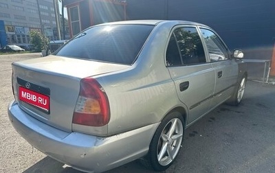 Hyundai Accent II, 2006 год, 285 000 рублей, 1 фотография
