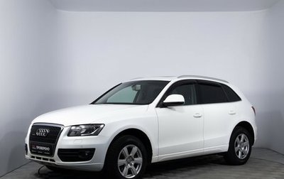 Audi Q5, 2010 год, 1 275 000 рублей, 1 фотография