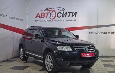 Volkswagen Touareg III, 2005 год, 749 000 рублей, 1 фотография