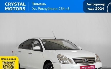 Nissan Almera, 2016 год, 829 000 рублей, 1 фотография