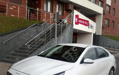 KIA Cerato IV, 2022 год, 2 000 000 рублей, 1 фотография