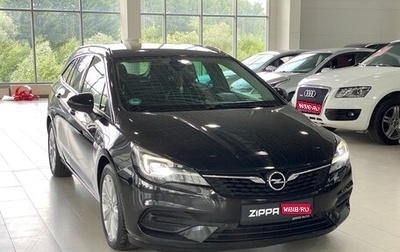 Opel Astra K, 2020 год, 1 749 000 рублей, 1 фотография