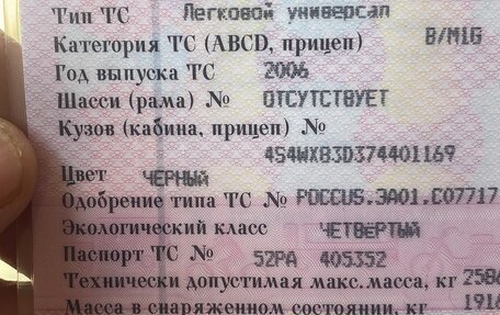 Subaru Tribeca I рестайлинг, 2006 год, 735 000 рублей, 12 фотография