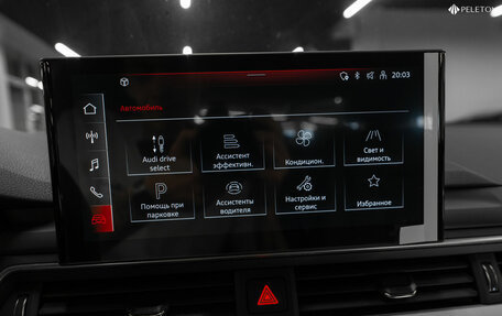 Audi A4, 2020 год, 3 380 000 рублей, 16 фотография