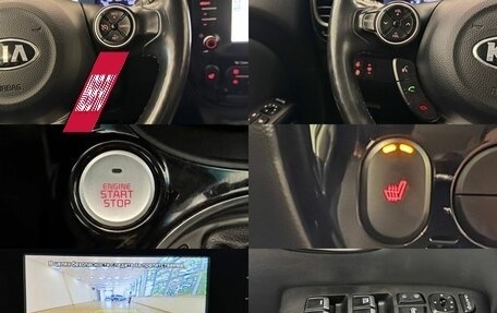KIA Soul II рестайлинг, 2017 год, 1 650 000 рублей, 19 фотография
