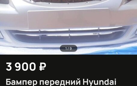 Hyundai Accent II, 2006 год, 285 000 рублей, 32 фотография