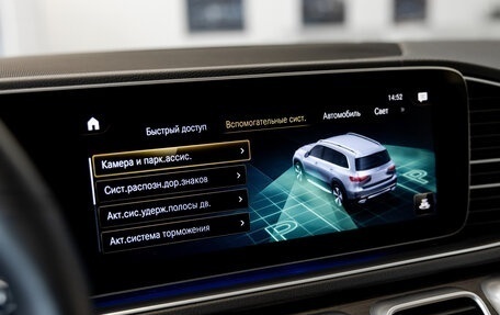Mercedes-Benz GLS, 2022 год, 11 490 000 рублей, 24 фотография