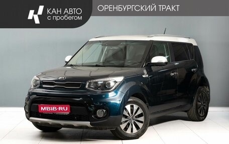 KIA Soul II рестайлинг, 2017 год, 1 400 000 рублей, 1 фотография