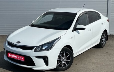 KIA Rio IV, 2019 год, 1 371 000 рублей, 1 фотография