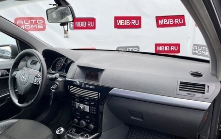 Opel Astra H, 2008 год, 330 000 рублей, 9 фотография