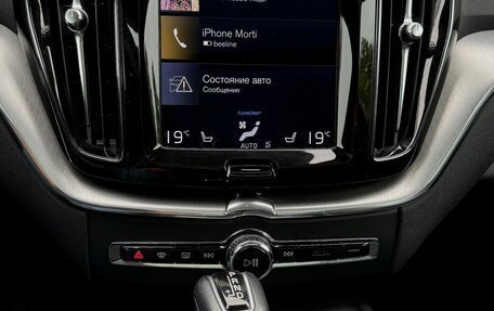 Volvo XC60 II, 2018 год, 3 350 000 рублей, 14 фотография