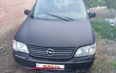 Opel Sintra, 1998 год, 300 000 рублей, 3 фотография
