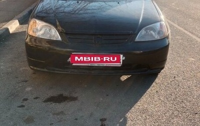 Honda Civic VII, 2001 год, 299 000 рублей, 1 фотография