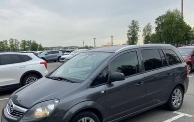 Opel Zafira B, 2011 год, 555 000 рублей, 1 фотография