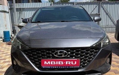 Hyundai Solaris II рестайлинг, 2021 год, 1 600 000 рублей, 1 фотография