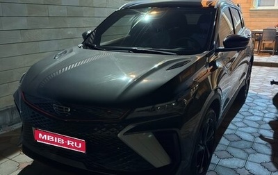 Geely Coolray I, 2023 год, 1 890 000 рублей, 1 фотография