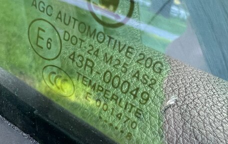 Skoda Octavia, 2018 год, 1 730 000 рублей, 19 фотография