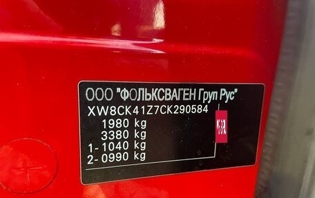 Skoda Octavia, 2012 год, 1 000 000 рублей, 10 фотография