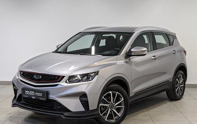 Geely Coolray I, 2023 год, 1 875 000 рублей, 1 фотография