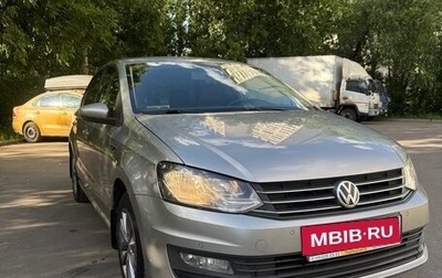 Volkswagen Polo VI (EU Market), 2020 год, 1 650 000 рублей, 1 фотография