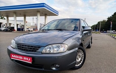 KIA Spectra II (LD), 2006 год, 300 000 рублей, 1 фотография