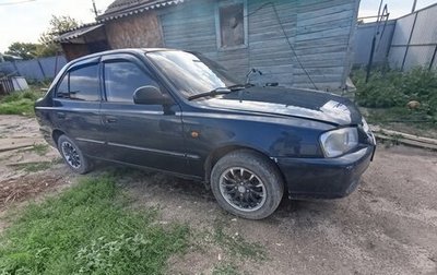 Hyundai Accent II, 2007 год, 350 000 рублей, 1 фотография