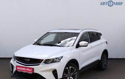 Geely Coolray I, 2020 год, 1 580 000 рублей, 1 фотография
