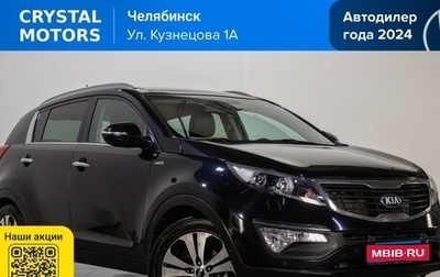 KIA Sportage III, 2013 год, 1 419 000 рублей, 1 фотография