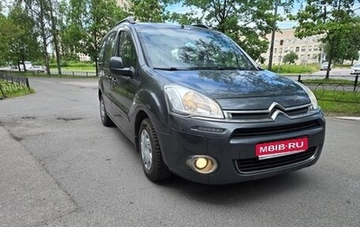 Citroen Berlingo II рестайлинг, 2013 год, 799 900 рублей, 1 фотография
