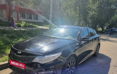 KIA Optima IV, 2018 год, 1 700 000 рублей, 1 фотография