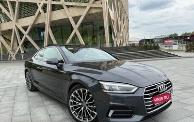 Audi A5, 2016 год, 2 950 000 рублей, 1 фотография