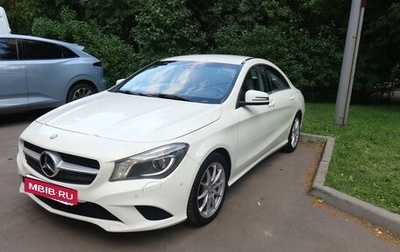 Mercedes-Benz CLA, 2014 год, 2 200 000 рублей, 1 фотография