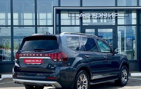 KIA Mohave I, 2024 год, 7 750 000 рублей, 6 фотография