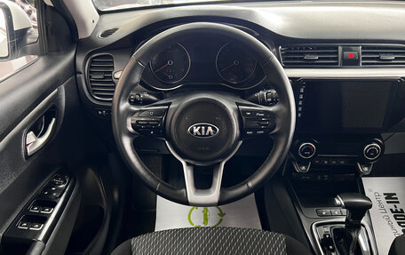 KIA Rio IV, 2020 год, 1 545 000 рублей, 12 фотография
