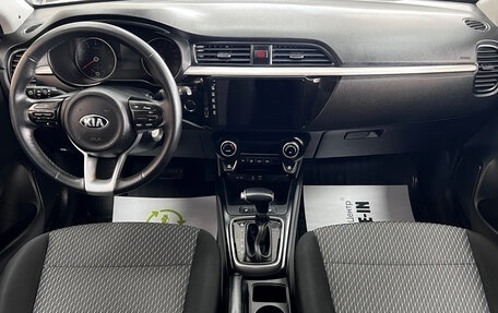 KIA Rio IV, 2020 год, 1 545 000 рублей, 11 фотография