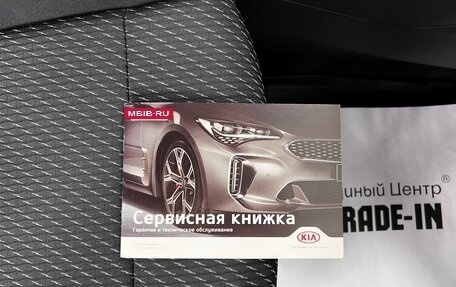 KIA Rio IV, 2020 год, 1 545 000 рублей, 23 фотография
