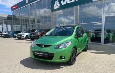 Mazda 2 III, 2008 год, 748 000 рублей, 1 фотография