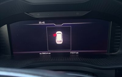 Skoda Kodiaq I, 2021 год, 3 500 000 рублей, 1 фотография